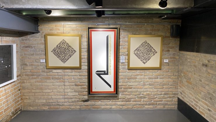 Gülnihal Gül Mamat ve Özgün Hat Atölyesi Sergisi Üsküdar’da kapılarını açtı