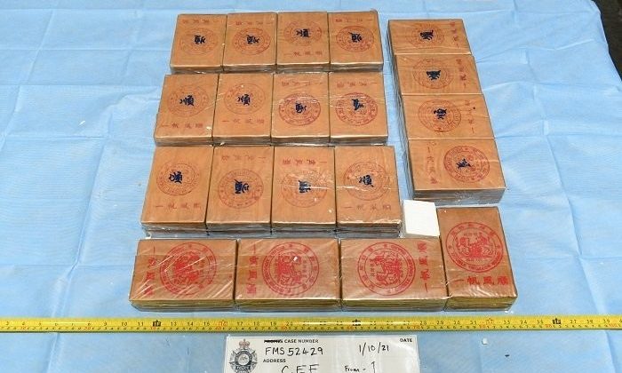 Avustralya tarihinin en büyük uyuşturucu operasyonu