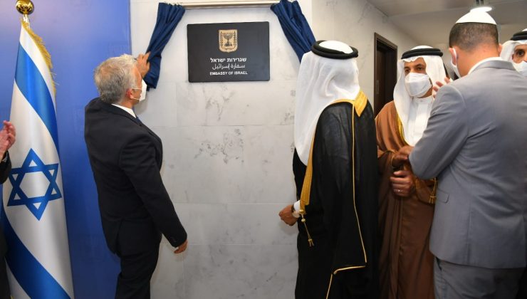 İsrail’in Manama Büyükelçiliği açıldı