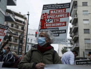 Yunanistan’da sağlık çalışanları yine sokaklara döküldü