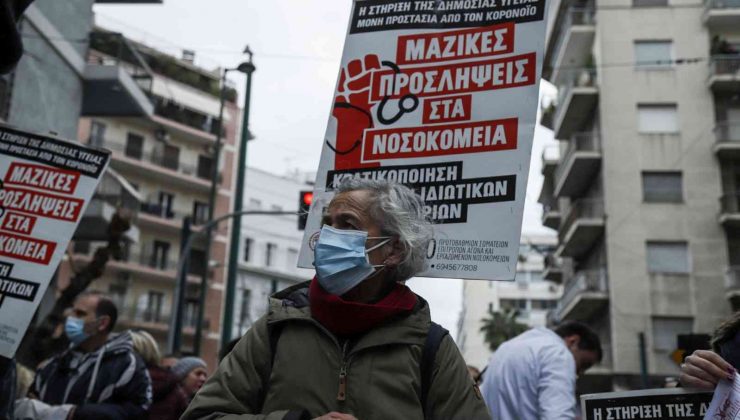 Yunanistan’da sağlık çalışanları yine sokaklara döküldü
